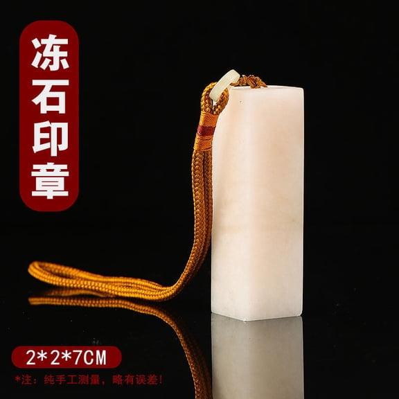 WEUVEB Chinese Stone Seal for Calligraphy with Convenient Carving Features