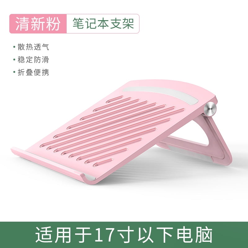 WEUVEB Adjustable Foldable Pink Laptop Stand Ventilated Desktop Riser ...