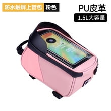 WEUVEB Bicycle Phone Holder Rectangular Bag TPU Pink 1Set