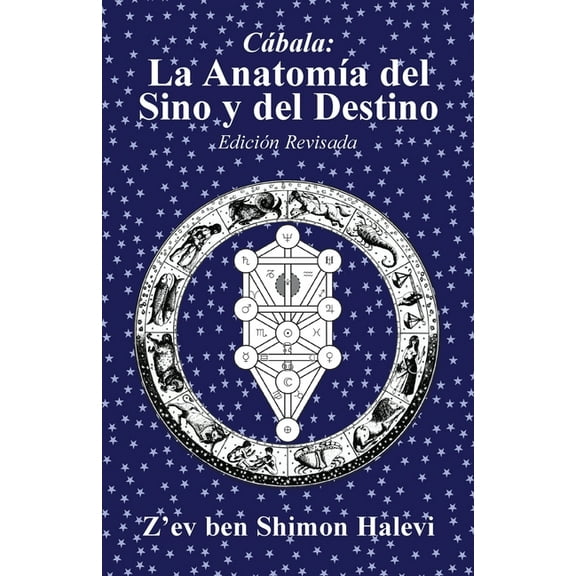 La Anatoma del Sino y del Destino, (Paperback)