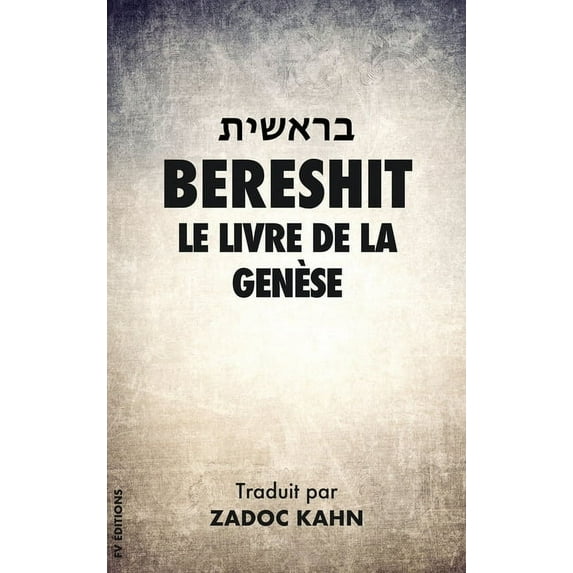 La Bible Hébraïque Bereshit: Le Livre de la Genèse, Book 1, (Hardcover)