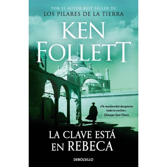 La Clave Est En Rebeca / The Key to Rebecca, (Paperback)