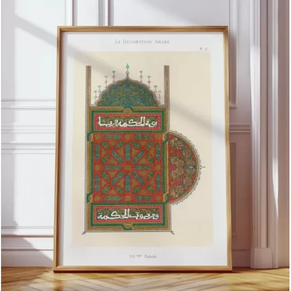 La Decoration Arabe Arabic Pattern Vintage Decor 2 Home Decor Vintage Art Print Cute Birthday Gift Wall Art
