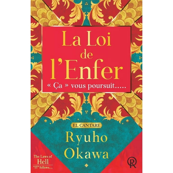 La Loi de l'Enfer, (Paperback)