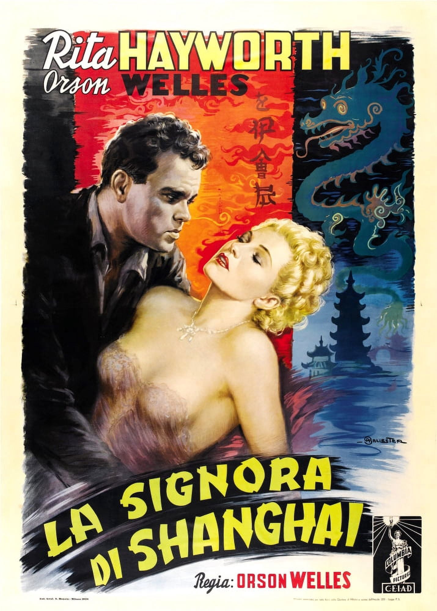 La Signora Di Shanghai Canvas Art -  (11 x 17)