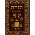 thumbnail image 1 of La Torah: Les cinq premiers livres de la Bible hÃ©braÃ¯que: La Torah commentÃ©e par le Grand-Rabbin Zadoc Kahn (texte intÃ©g, (Paperback), 1 of 1