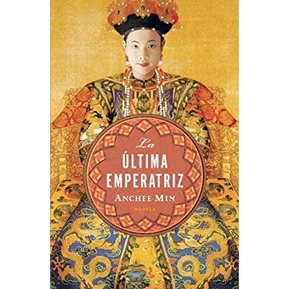 Pre-Owned La Ultima Emperatriz / The Last Empress 9788425342363