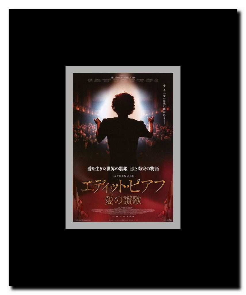 La Vie En Rose Framed Movie Poster