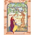 thumbnail image 1 of Histoires-Enseignement La Vieille dame et l'aigle: Edition français-pachto, (Paperback), 1 of 1