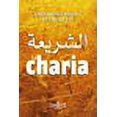 thumbnail image 1 of La charia - 1re édition, 1 of 1