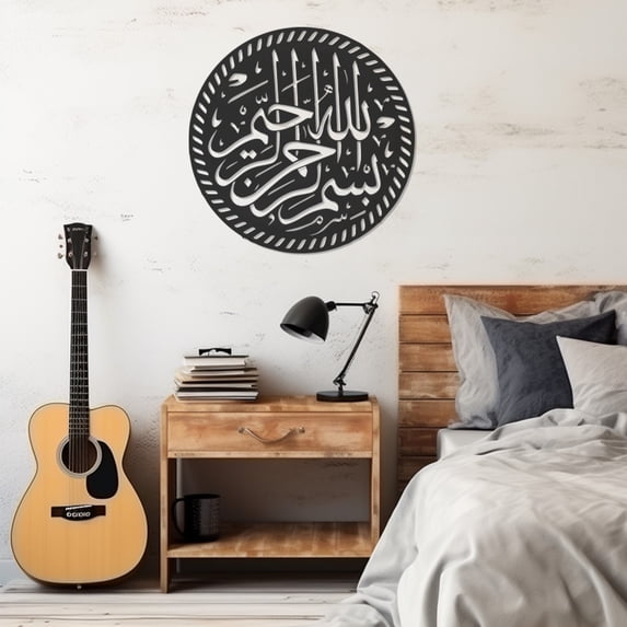 LaModaHome Exclusive Bismillahirrahmanirrahim Written Arabic Wall Decor Islamic – Durable & Artistic Metal Wall Art for Home and Office Decor, Perfect for Any Interior Design Aesthetic