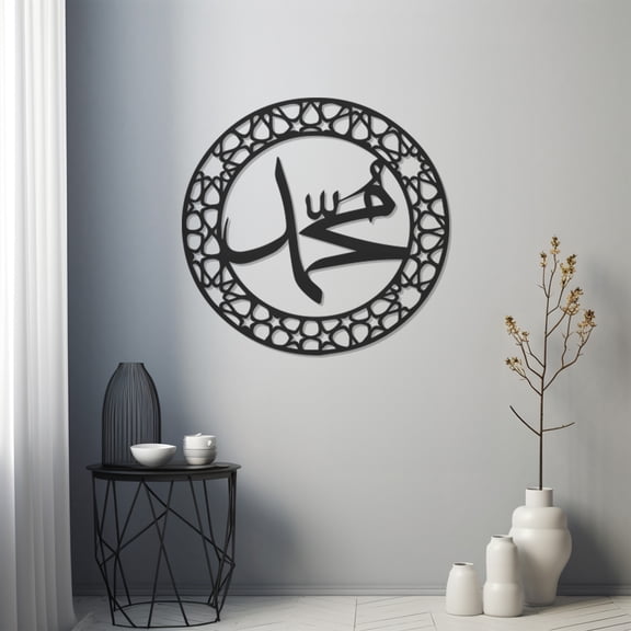 LaModaHome Exclusive Muhammed Arabic Metal Wall Decor – Durable & Artistic Metal Wall Art for Home and Office Decor, Perfect for Any Interior Design Aesthetic