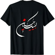 Labbayka Ya Hussain Shirt