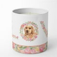 thumbnail image 1 of Labrador Retriever Love 10 oz Decorative Soy Candle, 1 of 4