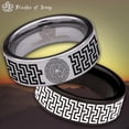 thumbnail image 1 of Labyrinth Tungsten Carbide Ring, 1 of 9