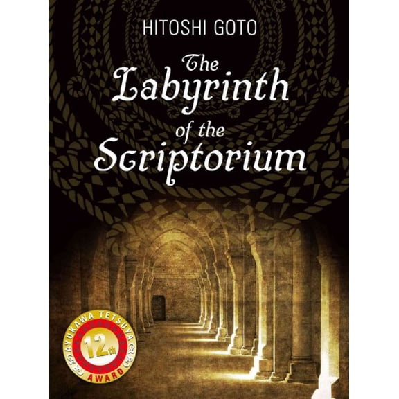 Labyrinth of the Scriptorium