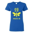 thumbnail image 1 of Ladies Golden Moth T-Shirt Tee, 1 of 2