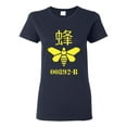 thumbnail image 1 of Ladies Golden Moth T-Shirt Tee, 1 of 2