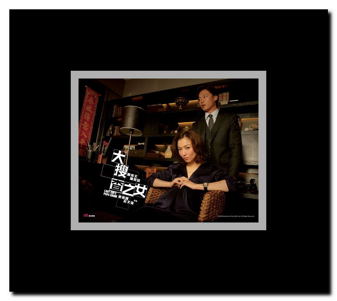 Lady Cop & Papa Crook Framed Movie Poster