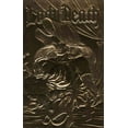 thumbnail image 1 of Lady Death III: The Odyssey #1 VF ; Chaos Comic Book, 1 of 1