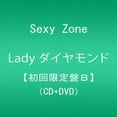 thumbnail image 1 of Lady Diamond (CD), 1 of 1