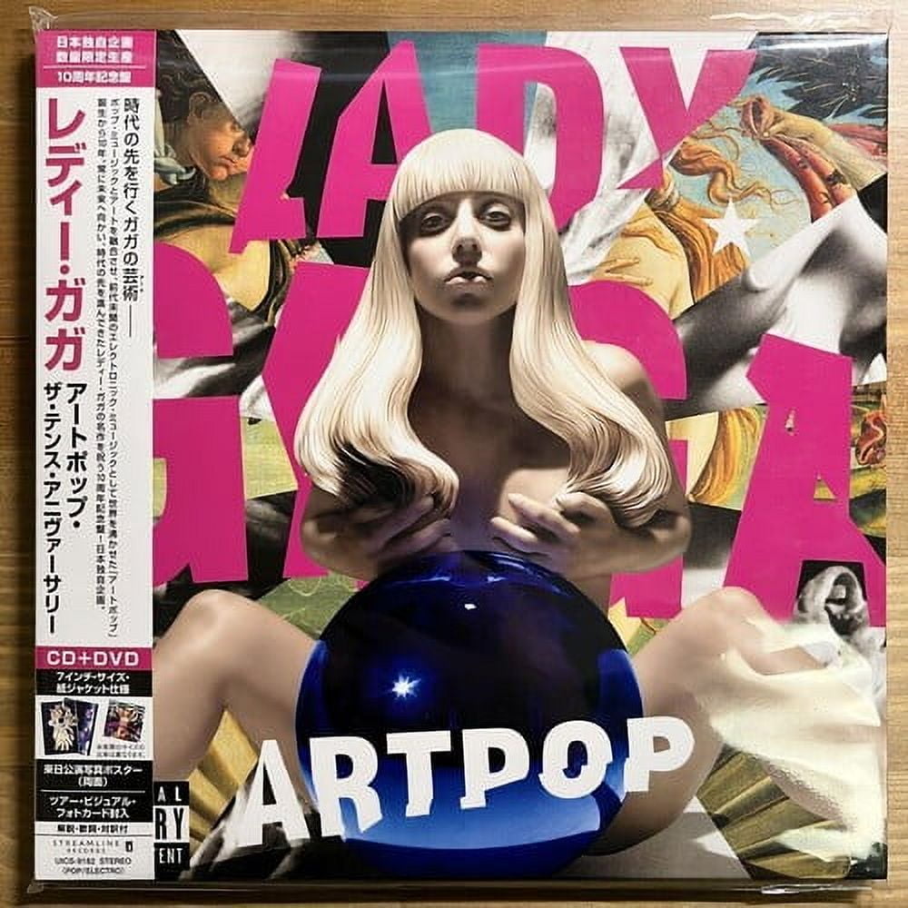 LADY GAGA ARTPOP 国内盤日本独自企画盤10周年記念盤 Lady Gaga - Artpop - The 10th Anniversary -Japanese Edition