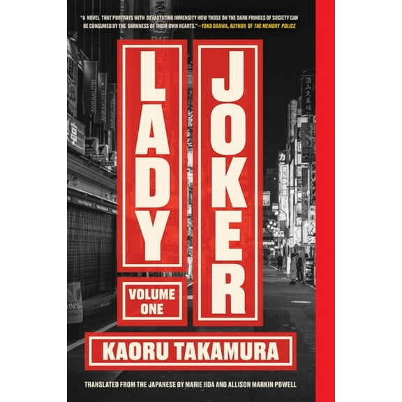 Lady Joker, Volume 1 (Paperback)