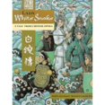 thumbnail image 1 of Pre-Owned Lady White Snake: A Tale From Chinese Opera (Hardcover) 1572270721 9781572270725, 1 of 1