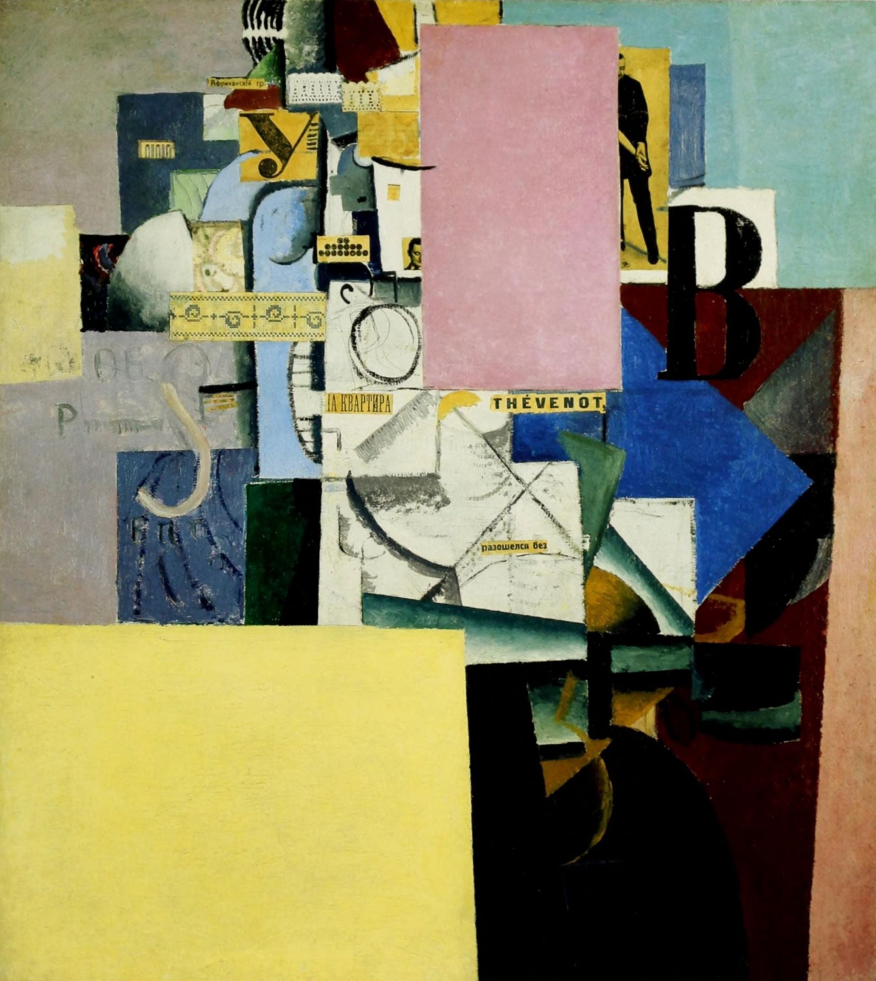 Lady at Advertising Column 1912 Canvas Art - Kazimir Malevich (18 x 24)