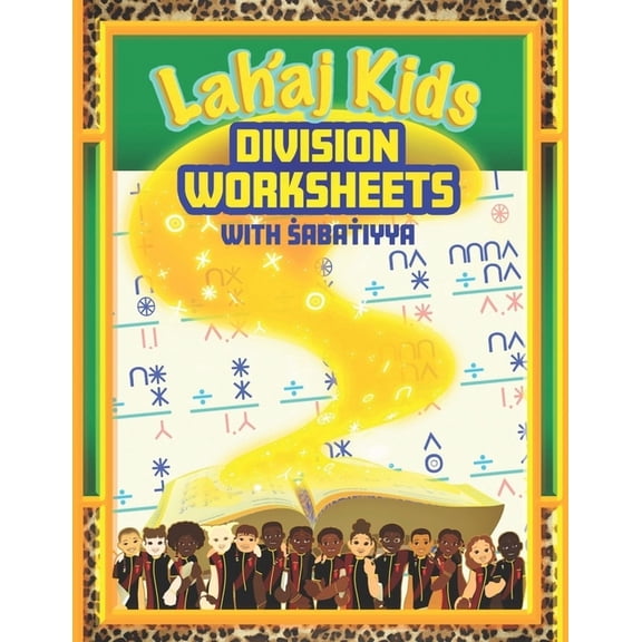 Lah'aj Kids Math with s'Abat&a Lah'aj Kids Division Worksheets, Book 4, (Paperback)