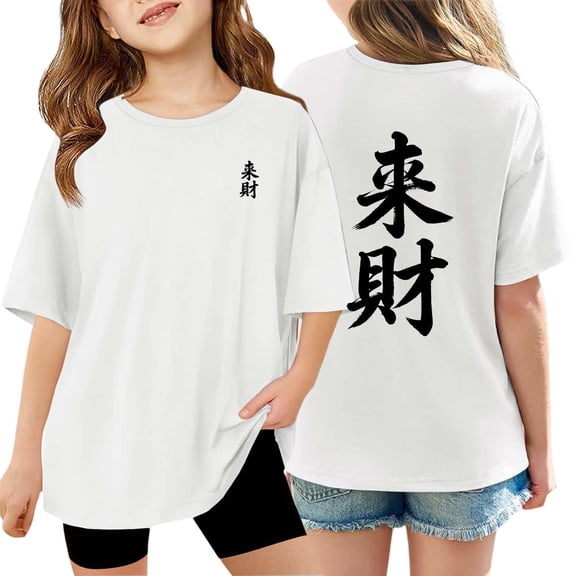 Lai Cai Letter Graphic Short Sleeve T Shirts for Children Girls Kids Summer Loose Fit Tops Casual Crewneck Tees 3-14 Years