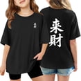 thumbnail image 1 of Lai Cai Letter Graphic Short Sleeve T Shirts for Children Girls Kids Summer Loose Fit Tops Casual Crewneck Tees 3-14 Years, 1 of 8