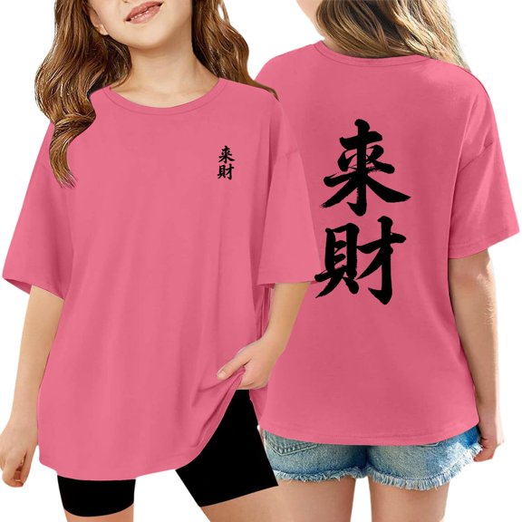 Lai Cai Letter Graphic Short Sleeve T Shirts for Children Girls Kids Summer Loose Fit Tops Casual Crewneck Tees 3-14 Years