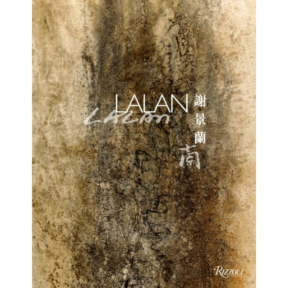 Lalan (Hardcover)