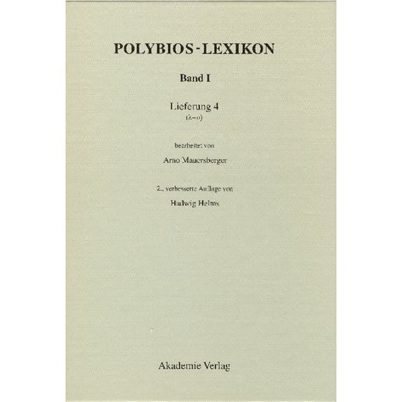 (Lambda-Omikron), (Hardcover)