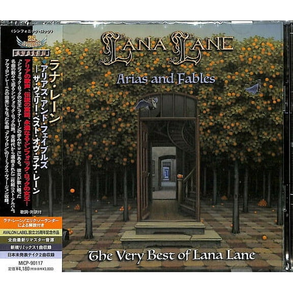 Lana Lane - Arias And Fables - The Very Best Of Lana Lane (Remastered) - Music & Performance - CD