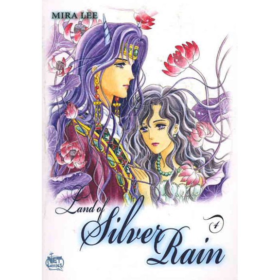 Land of Silver Rain #4 VF ; Netcomics Comic Book