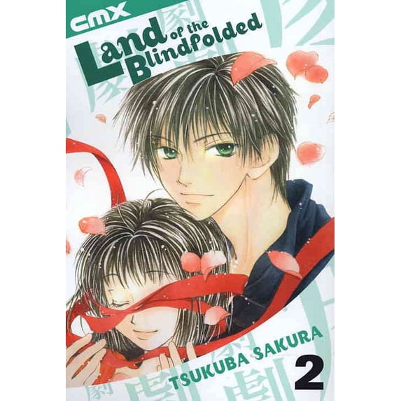 Land of the Blindfolded #2 VF ; CMX Comic Book