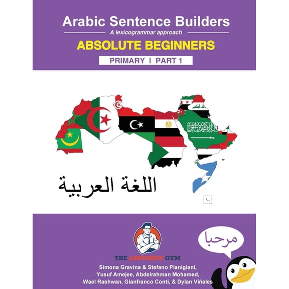 The Language Gym - Sentence Builder Book Arabic Primary Sentence Builders - Absolute Beginners Part 1: Arabic Sentence Builders - Primary, (Paperback)