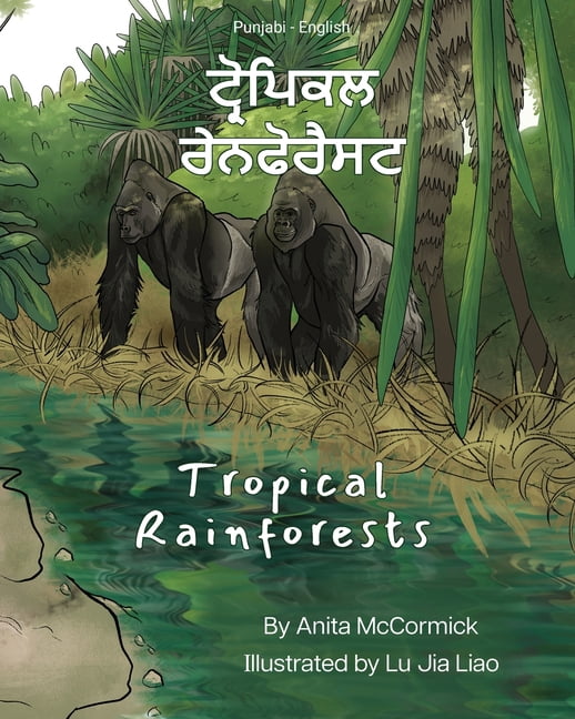 Language Lizard Bilingual Explore Tropical Rainforests (Punjabi-English): &amp;#2591;&amp;#2637;&amp;#2608;&amp;#2635;&amp;#2602;&amp;#2623;&amp;#2581;&am, (Paperback)