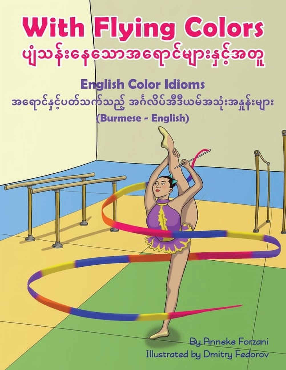 Language Lizard Bilingual Idioms With Flying Colors - English Color ...