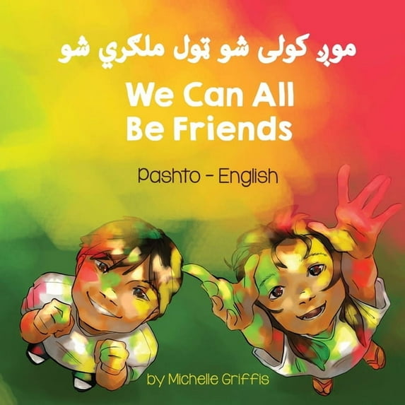 Language Lizard Bilingual Living in Harm We Can All Be Friends (Pashto-English), (Paperback)