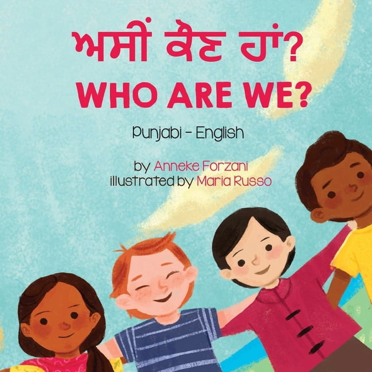 Language Lizard Bilingual Living in Harm Who Are We? (Punjabi-English ...