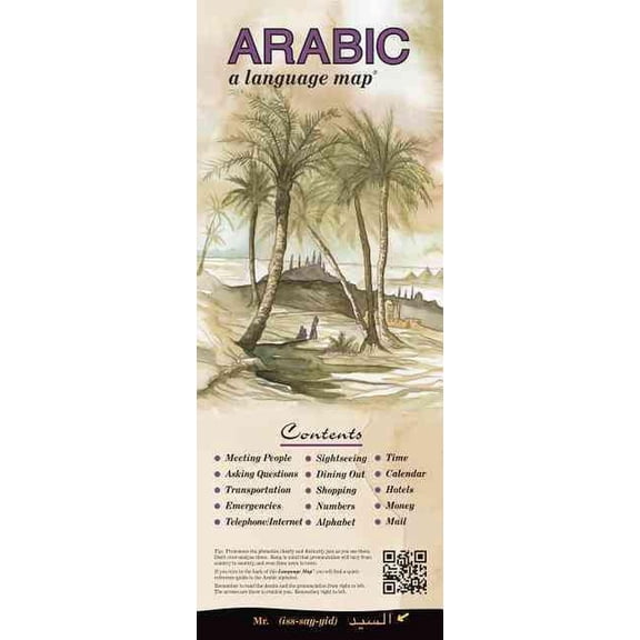 Language Map: Arabic a Language Map: Quick Reference Phrase Guide for Beginning and Advanced Use. Words and Phrases in English, Arabic, and Phonetics for Easy Pronunciation. Arabic Language at Your Fi