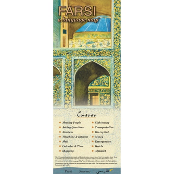 Language Map: Farsi a Language Map: Quick Reference Phrase Guide for Beginning and Advanced Use. Words and Phrases in English, Farsi, and Phonetics for Easy Pronunciation. Farsi Language at Your Finge
