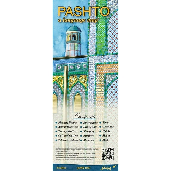 Language Map: Pashto a Language Map : Quick Reference Phrase Guide for Beginning and Advanced Use. Words and Phrases in English, Pashto, and Phonetics for Easy Pronunciation. Pashto Language at Your Fingertips for Travel and Communicating. Publisher: Bilingual Books, Inc. (Paperback)