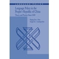 thumbnail image 1 of Language Policy Language Policy in the People's Republic of China: Theory and Practice Since 1949, Book 4, (Paperback), 1 of 1