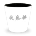 thumbnail image 1 of Language Shot Glass, I Am Great In Chinese, Fluency Gift, Mini Glassware, 1.5oz Cup, 1 of 3