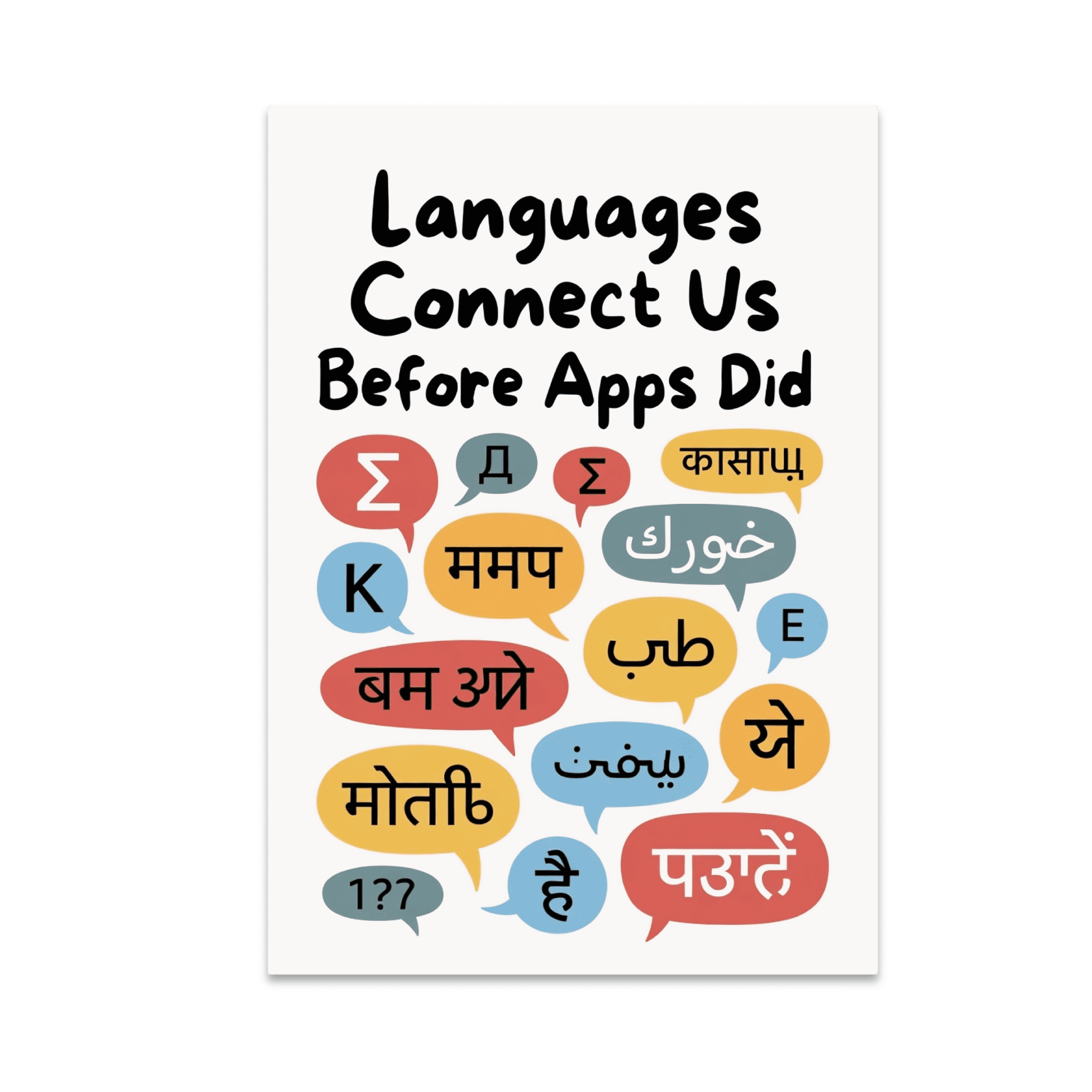 Languages Connect Us Before Apps Did - Language Enthusiast - 13x19 ...