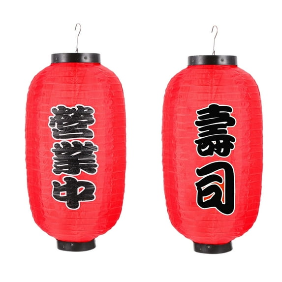 WEAVILUX Traditional Red Sushi Lantern Waterproof for Outdoor and Indoor Decoration 2Pcs